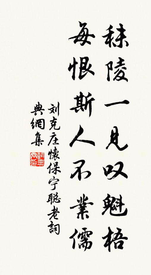 禮樂周官盛,威儀法駕圓 詩詞名句