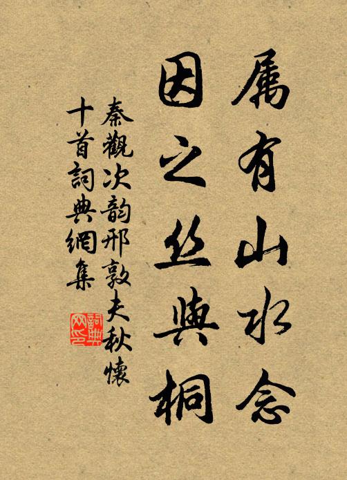 寒階響葉終日靜，剝啄欣聞人叩關 詩詞名句