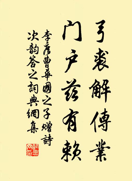 明日將觀海,今朝近憩居 詩詞名句