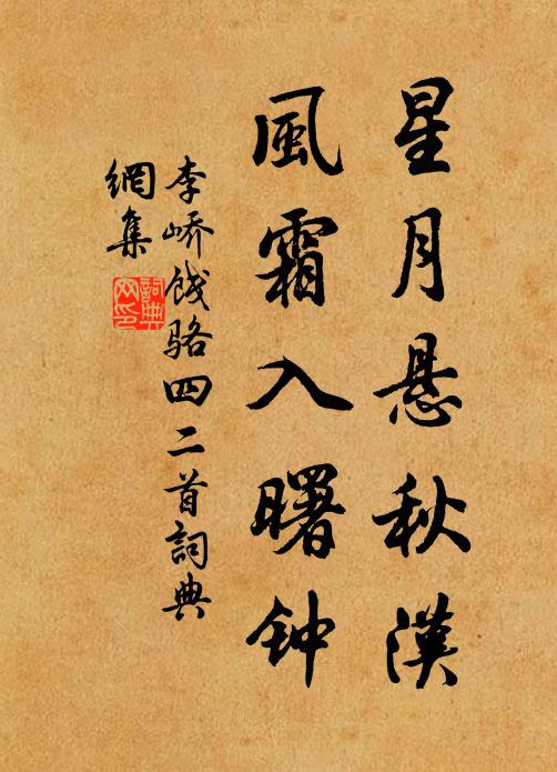 借問琵琶得聞否,靈君色莊妓搖手 詩詞名句