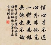 次韻許節推喜雪原文_次韻許節推喜雪的賞析_古詩文