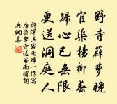 溪楓原文_溪楓的賞析_古詩文