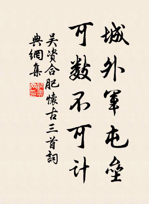 卻恨臨行日,相尋不見師 詩詞名句