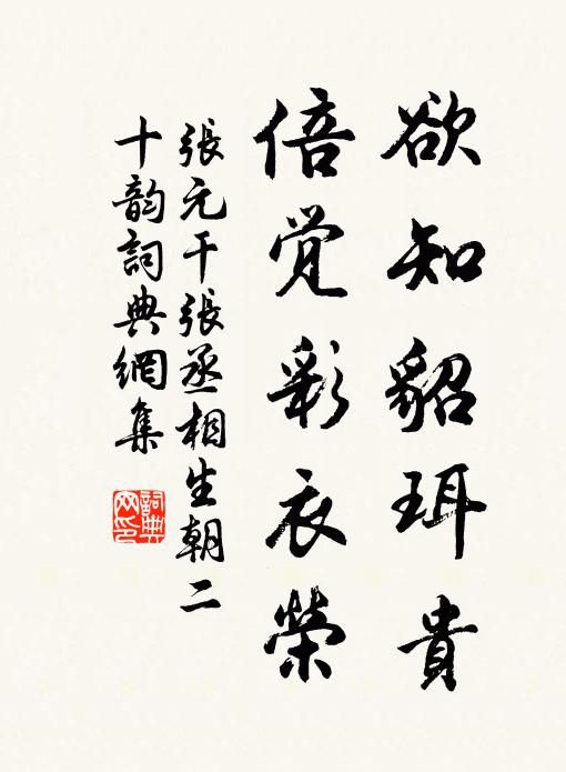 此時我亦閉門坐，一日風光三處心 詩詞名句