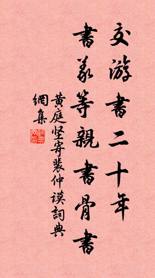 多羨新樓上，公餘寫望閒 詩詞名句