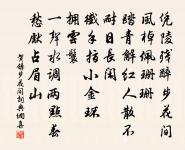 試何企筆偶書原文_試何企筆偶書的賞析_古詩文