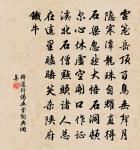 巫山一段雲 朝雲峰原文_巫山一段雲 朝雲峰的賞析_古詩文