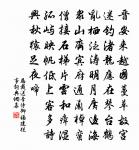 游熙六年端午帖子詞皇帝合六首原文_游熙六年端午帖子詞皇帝合六首的賞析_古詩文