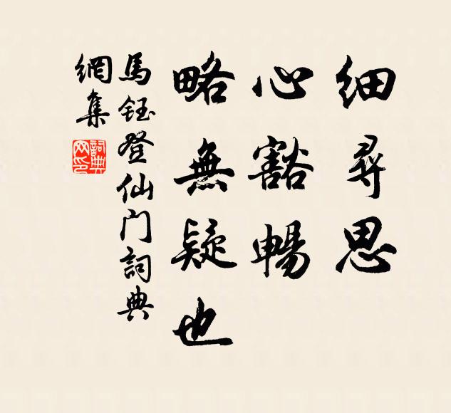 日出東南隅,照見城西途 詩詞名句