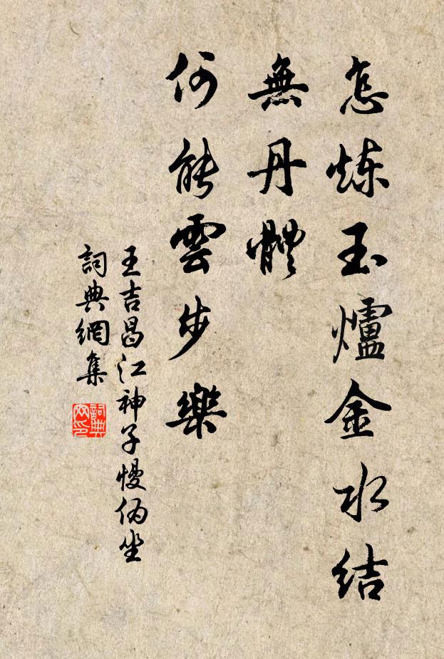 唱：我可也忒富貴你可忒身貧 詩詞名句