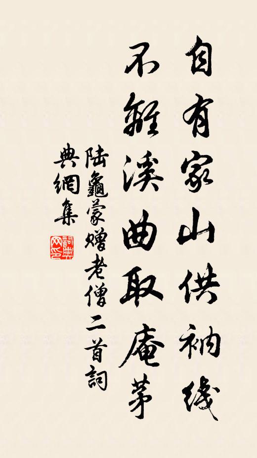 後死翻為累，偷生未有期 詩詞名句