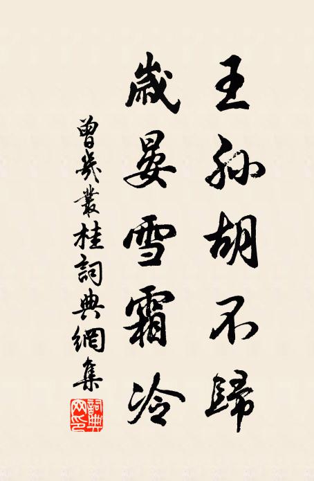 闊港帝邊狹港橫，大橋側畔小橋平 詩詞名句