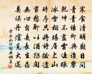 落霞與孤鶩齊飛，秋水共長天一色。 詩詞名句