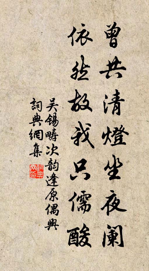 涇水橋南柳欲黃，杜陵城北花應滿 詩詞名句