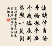 仲春有懷原文_仲春有懷的賞析_古詩文