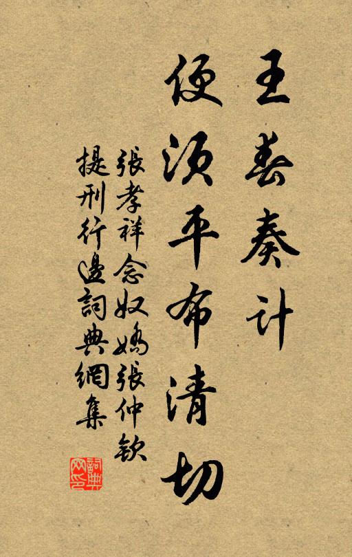 積水凝深碧，斜陽散滿紅 詩詞名句