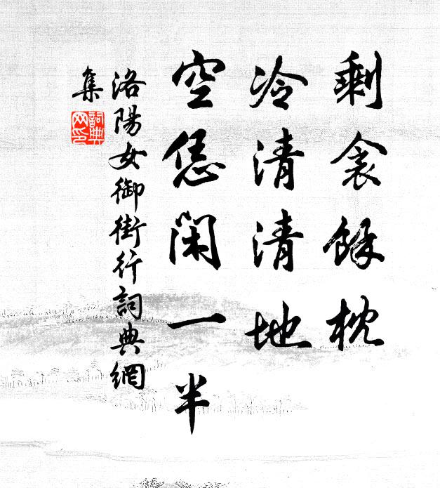 人貧交舊疏,歲暮日月疾 詩詞名句