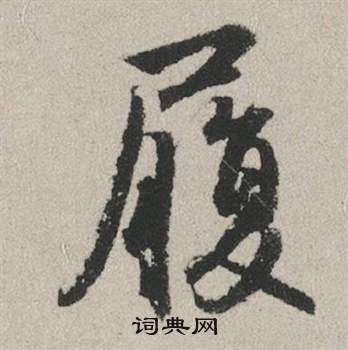 丘組詞_丘字怎么組詞_丘組詞有哪些_帶丘字的詞語