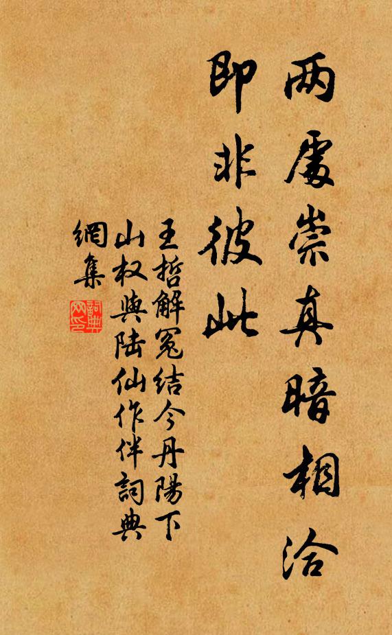 獨立寺門歸鳥盡,重山復嶺又蒼蒼 詩詞名句