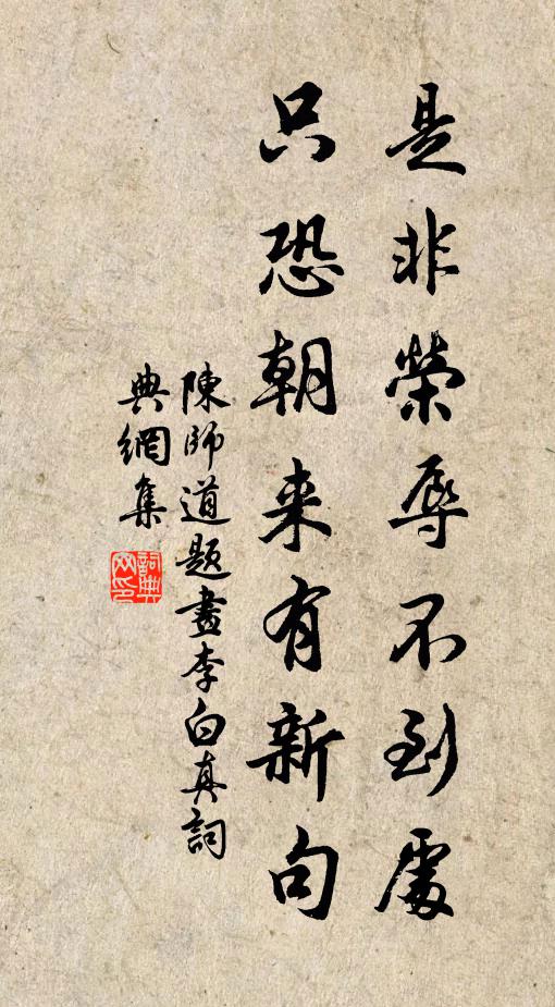 野鴨灘頭宿，朝朝被鶻梢 詩詞名句