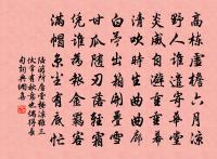 一剪梅原文_一剪梅的賞析_古詩文