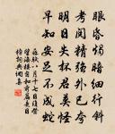 送李睢陽原文_送李睢陽的賞析_古詩文