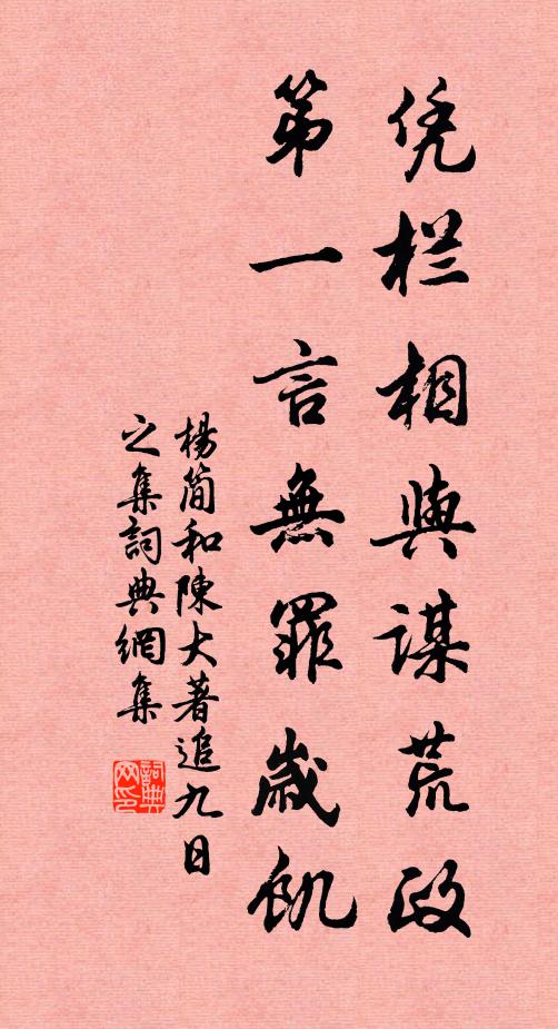 蕩蕩性天元廓落,亭亭心月本孤高 詩詞名句