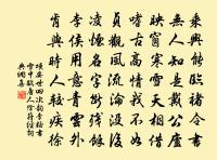 春秋戰國門再吟原文_春秋戰國門再吟的賞析_古詩文