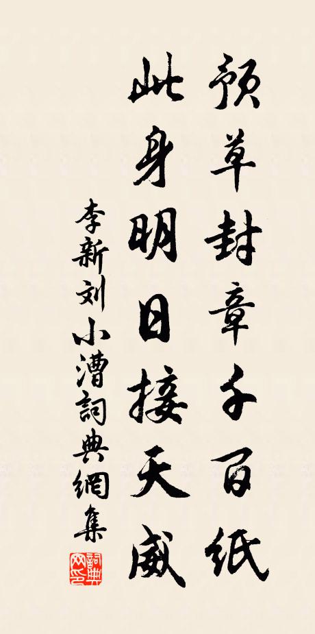 江頭新月正明圓 詩詞名句