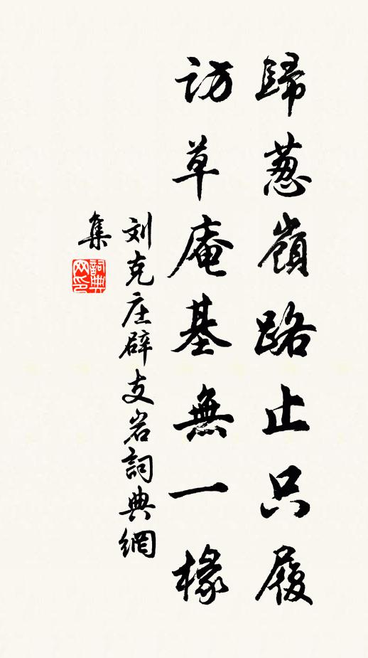 綠髮憶新梳,君前侍玉壺 詩詞名句