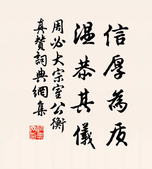 二千石濫知州事,三十年羞進士科 詩詞名句