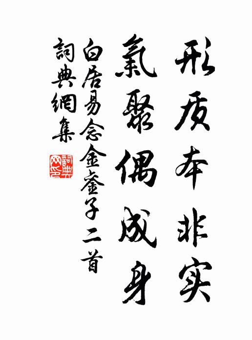 後輩難知處,朝朝枉用心 詩詞名句