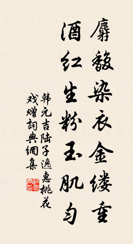 何須林景勝瀟湘,只願西湖化為酒 詩詞名句