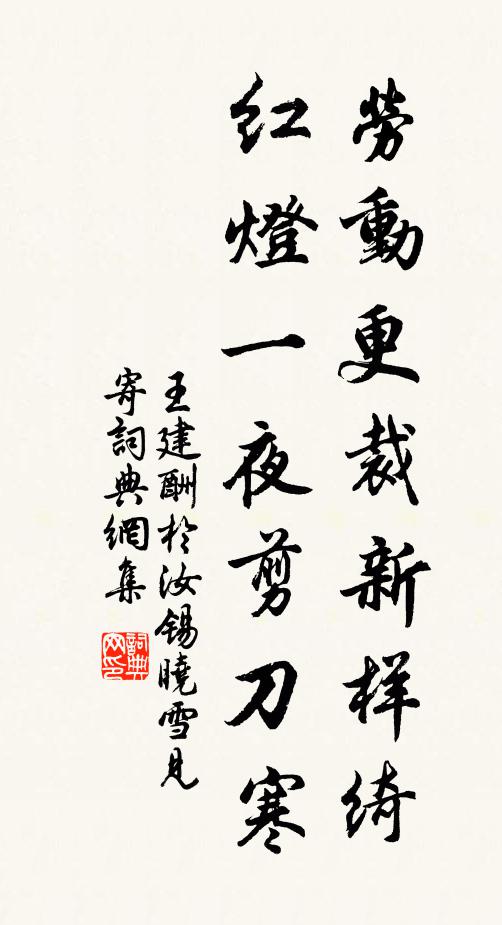 覺來海山蒼,倏見雪竇空 詩詞名句