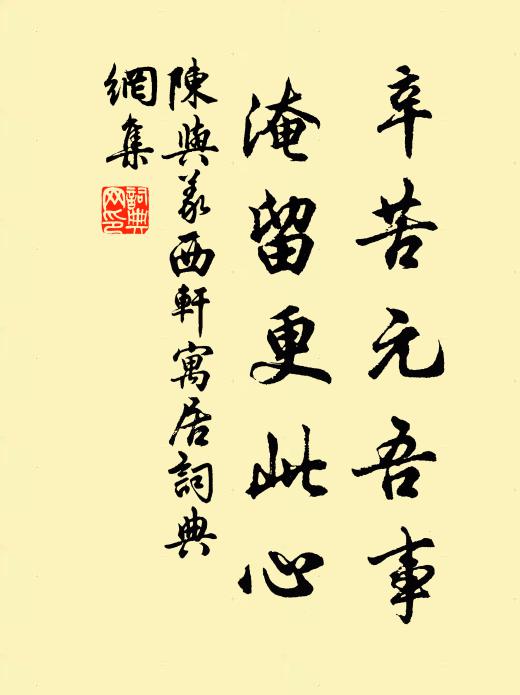 只有乘鸞仙子,見人愁絕無眠 詩詞名句