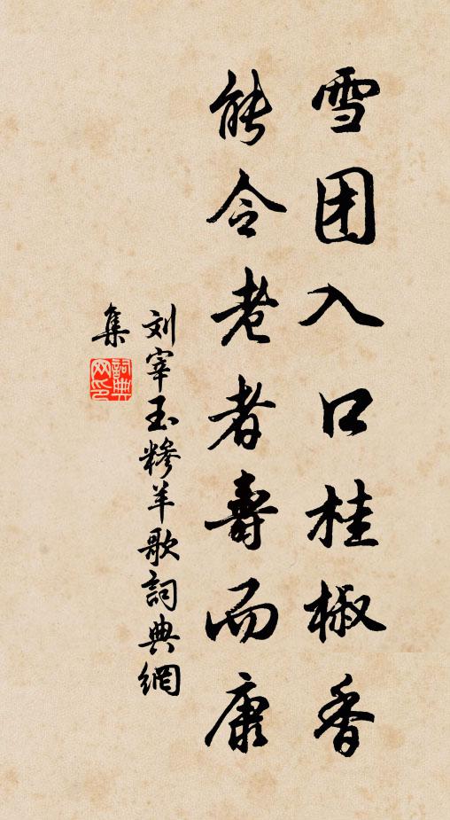 輾破星河,沖開牛斗,聚散浮空五色雲 詩詞名句