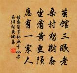 藥水岩詩原文_藥水岩詩的賞析_古詩文