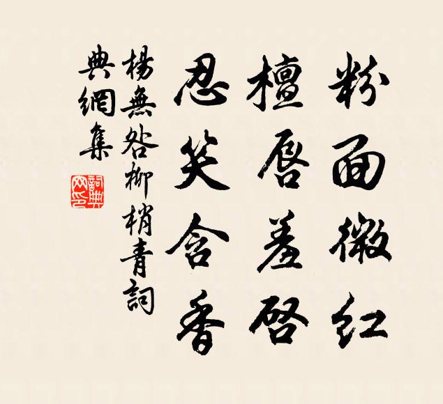 胸中百萬兵,氣壓貔虎猛 詩詞名句