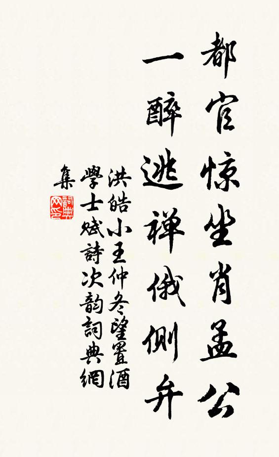 曠代得真契,登臨有餘情 詩詞名句