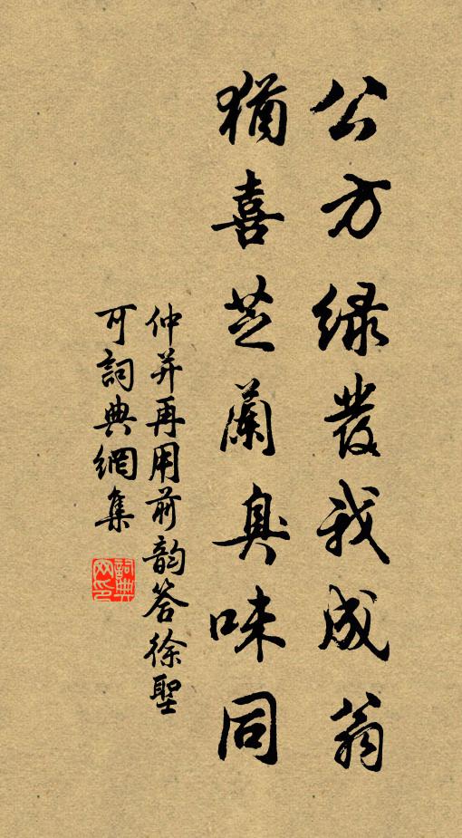 雖然左腹證日急,類舍劍棧窺江油 詩詞名句