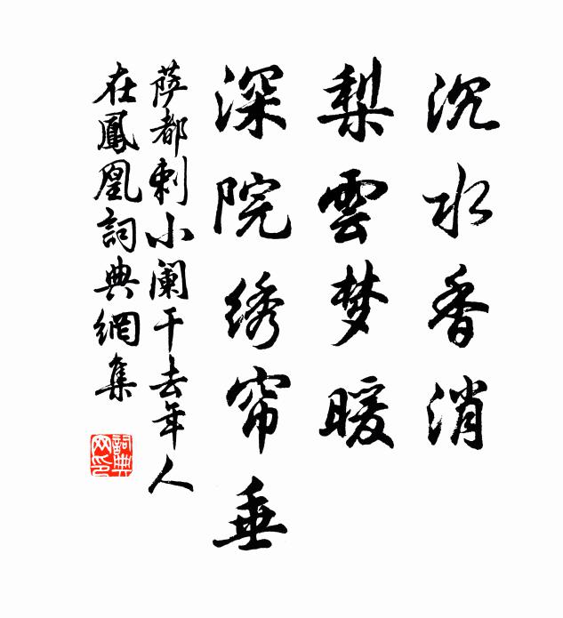 晚市人煙合,歸帆帶夕陽 詩詞名句