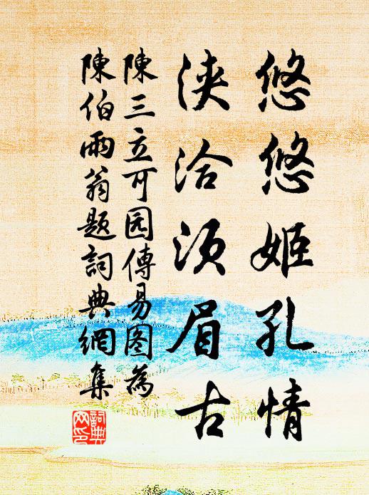 洲中浣紗子,環珮鏘鏘鳴 詩詞名句