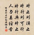 題東洞原文_題東洞的賞析_古詩文