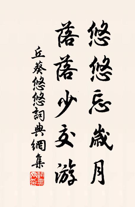營壘家家說望夫,將軍志遠在余吾 詩詞名句