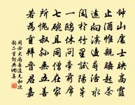 雪梅原文_雪梅的賞析_古詩文