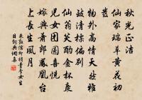 次韻王尉贈別原文_次韻王尉贈別的賞析_古詩文