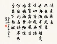 郊廟歌辭。梁太廟樂舞辭。飲福原文_郊廟歌辭。梁太廟樂舞辭。飲福的賞析_古詩文