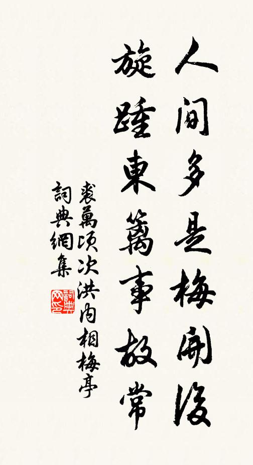 卻來界步晴嵐底,收拾湄湘八景詩 詩詞名句