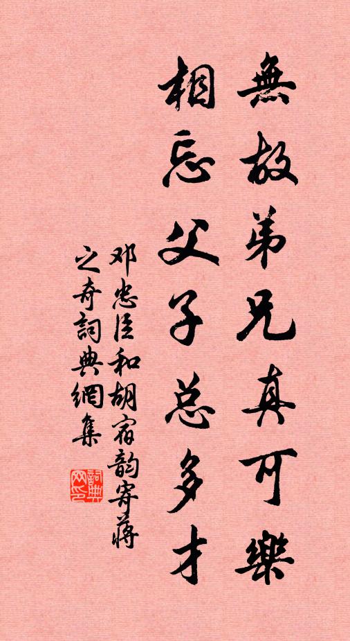 曈曈春日轉黃傘,藹藹賦筆摛青雲 詩詞名句
