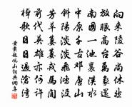江神子令 西山隱者相訪原文_江神子令 西山隱者相訪的賞析_古詩文
